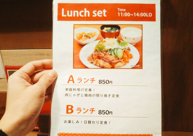 とまと食堂