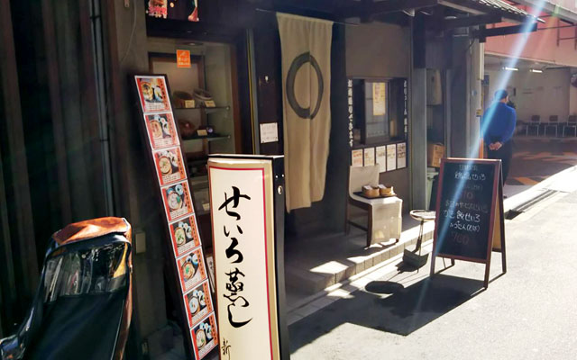 新幸梅