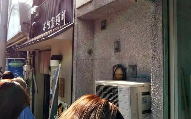 本町製麺所 本店