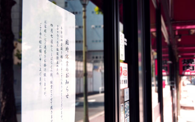 新型コロナ危機から飲食店を救う売上アップ&コスト削減対策