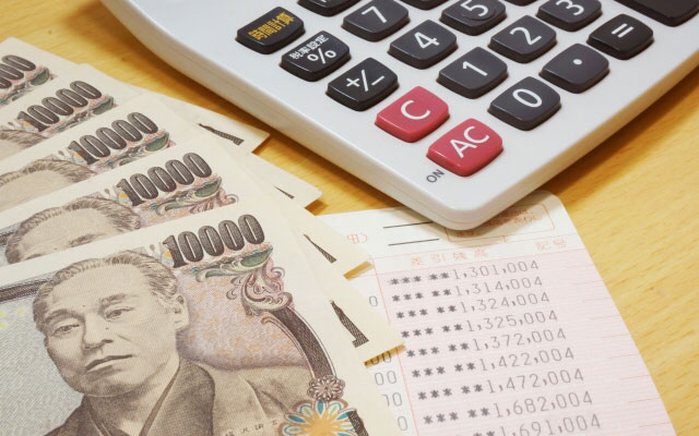 家賃支援給付金ではいくら支援給付金がもらえるのか
