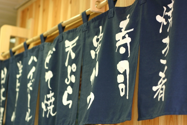 居酒屋のバイトは何歳から?高校生は?