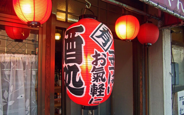 ●●●●(中見出し)