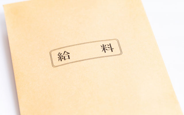 バイト初日だけの勤務で給与はもらえる?