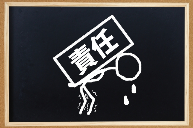 勝手な値引きは犯罪行為です