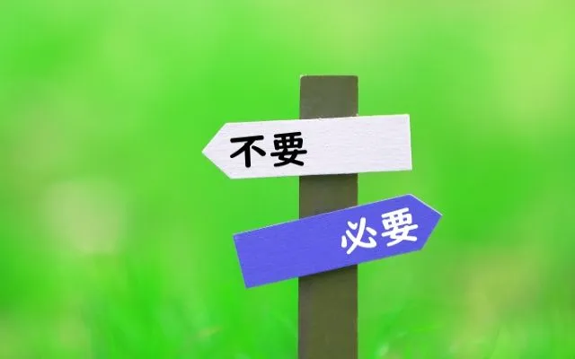 笑顔不要論を考える