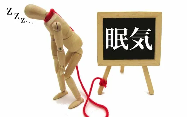 深夜バイトの意外なデメリット
