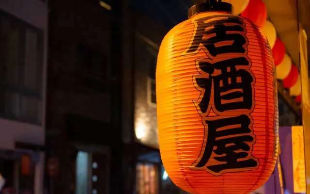個人経営の居酒屋バイトの探し方