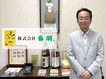 地域に愛される老舗寿司グループの想いと人材育成とは｜株式会社 音羽