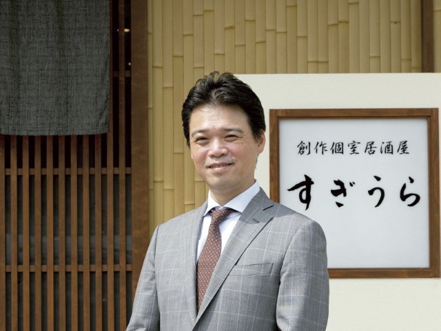 “人の役に立つ”を商いに。食の仕事で未来を描く飲食企業｜株式会社すぎうら